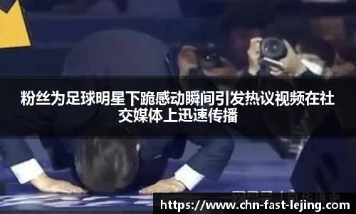 乐竞体育官方网站