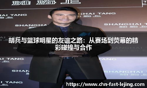 乐竞体育官方网站