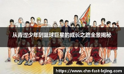 乐竞体育
