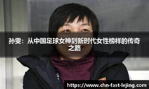 乐竞体育官网