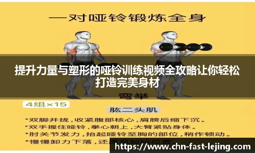 乐竞体育网址