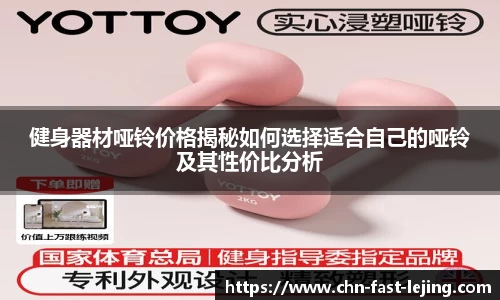 乐竞体育官网