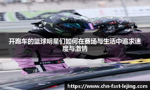 乐竞体育官网