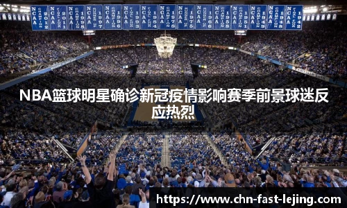 乐竞体育官网