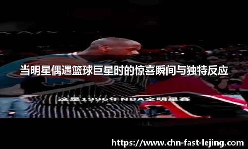 乐竞体育官网